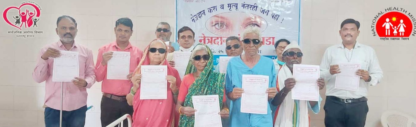 समर्पित सेवा